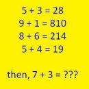 심심풀이 이미지