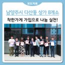 이마트24 다산메디컬점 이미지