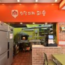 화덕피자파숑 이미지