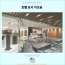 2023공공WiFi-꿈동산어린이공원 (옥외1) | 여행자들이 선택한 가오슝 호텔 추천 : 호텔 요시 가오슝 후기