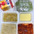 김씨네오징어보쌈 이미지