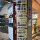 뽀샤시 - 전주시 완산구 거마중앙로 17 | 부평역피부관리 추천 뽀샤시피부관리실 솔직후기 (부평웨딩관리)