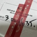 쿠차라 합정역점