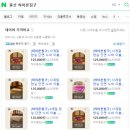 하이론침구 - 경주시 포석로 1067 | 하이론침구
