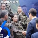 대전지방국토관리청 앞 이미지