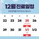 아이린피부과의원 이미지