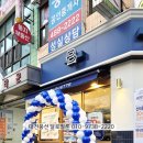파리바게뜨둔산