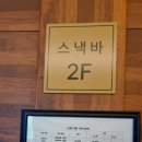 진스위트 이미지