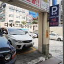 다비치안경 하단점 이미지