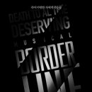 대학로 티오엠2관 이미지