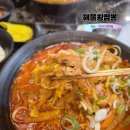 옛날고기짬뽕 | 양주 중국집 짬뽕맛집! 황궁해물왕짬뽕 고기짬뽕과 옛날탕수육 내돈내산후기