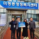 공해 경로당 이미지