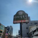 [울산] 미가네 굴국밥 :: 남구청 근처 맛집 내돈내산 솔직후기