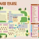 준과자점 | 진심인 가족이라 참 조ㅌr..★ : 천안 빵빵데이 후기, 파리바게트천안성거점, 할머니학화호도과자 본점...