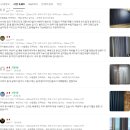 모노블라인드 | 아라크네 암막방염 버티컬블라인드 모노 30x30 설치 후 달라진 우리 집 분위기... 이런 효과가 있었다니?