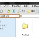 기초부터 차근차근 컴퓨터배우기 이미지