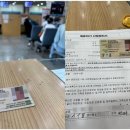 글로벌 행정사 사무소 이미지