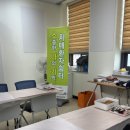 진도 보라초 공방 │ 진도군보건소 시나몬가랜드 만들기 프로그램 진행 후기