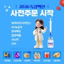 메디아이테크 메디게이트