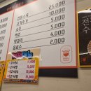 양마니칼국수 이미지