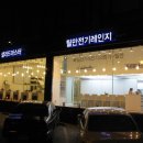샐러드마스타.틸만