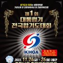 특사합기도 이미지