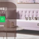 신영공인중개사사무소 네이버블로그