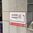 간단 브라질리언레이저 후기 - 큐티의원 (위치, 느낌, 가격, 여의사)