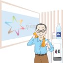 주식회사 블루바이오 이미지