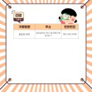 월성장 이미지
