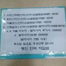 명인안마원 이미지