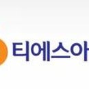 티에스아이