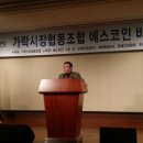 에스마트 이미지