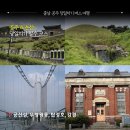 충남 공주 논산 가볼만한곳, 공산성 탑정호 출렁다리 여행코스 당일치기 후기