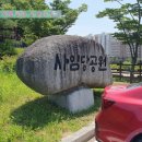 사임당주유소 이미지
