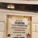 팔팔양꼬치 | [ 부산 해운대 | 해운대 양꼬치 & 마라훠궈 후기 ]