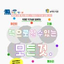 교하 이미지