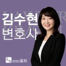 법무법인온화