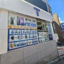 라온 텔레콤