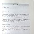 도서출판 태일
