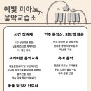 예뜰미술교습소 이미지