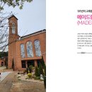 더리치