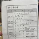 전몰군경미망인회청주시지회 이미지