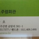 대천마을회관 이미지