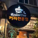 커리커피카레카페 다이닝코드