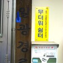 양을로 이미지