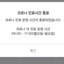 (주)닥터나우 이미지