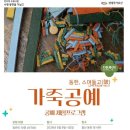 동헌