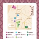 인화동-29 이미지