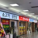 대륭 더이룸푸드 이미지
